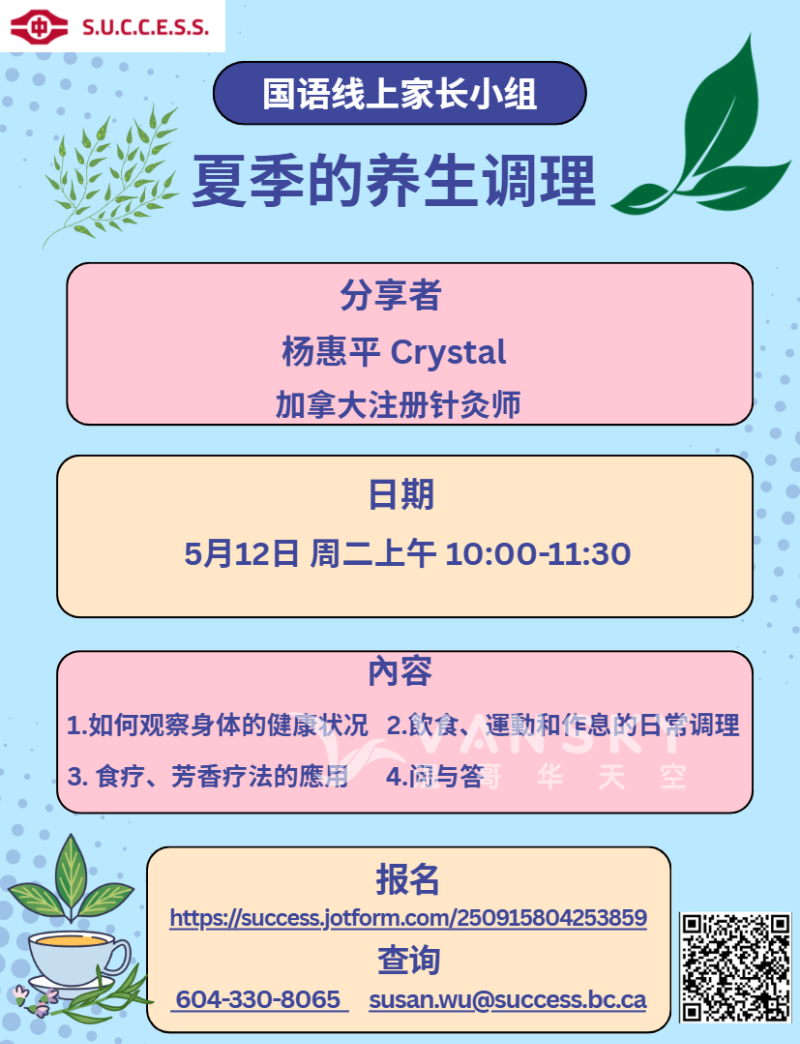 260504163031_F 5-12.png